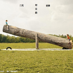 永远别让自己的心死去