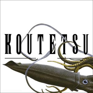 Koutetsu