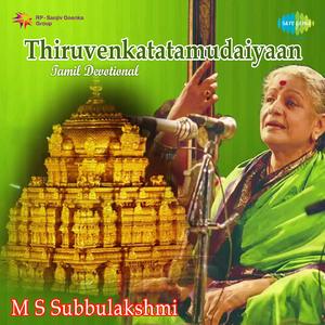 Thiruvenkatamudalyaan Thiruppalliyezhuch
