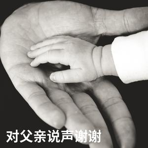 想和你去吹吹风