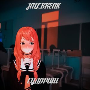 Небо которое кровоточит