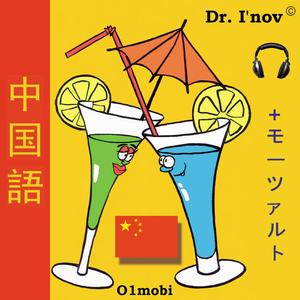 コミュニケーション