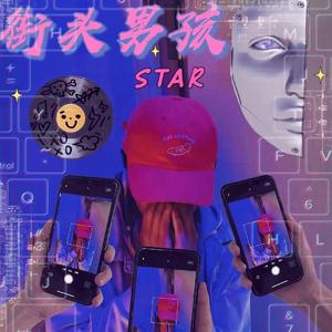 处境 PRODUCED BY CHILLEN