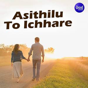 Asithilu To Ichhare