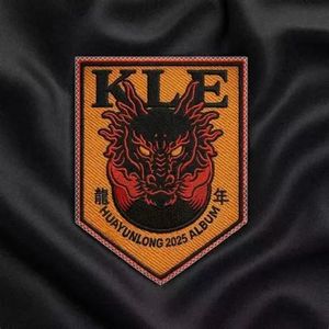 [免费] 华云龙 X 孟菲斯 X 揽佬 Type Beat