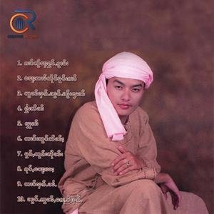 ယွၼ်းႁၵ်ႉၼႂ်းၾၼ်
