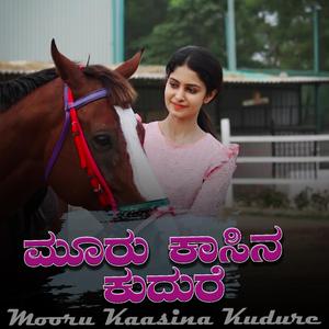 Mooru Kaasina Kudure