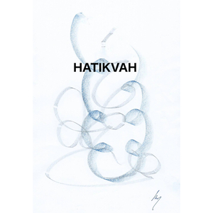 Hatikvah