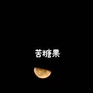 你