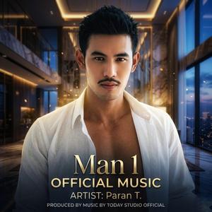 Man1 (Soundtrack)