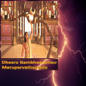 Dheera Gambheeramau Meruparvathamella (Live)