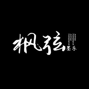 回首爱