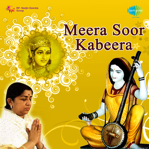 Jheene Jheene Been Chadariya