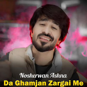 Sta Pa Latoon Garzam