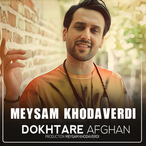 Dokhtare Afghan