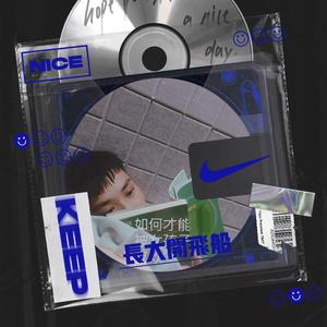 胆小鬼demo