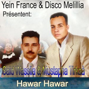 Wahchagh Lalla Yamma