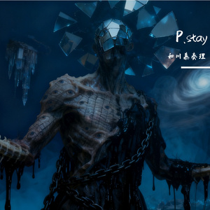 Another New Years Day