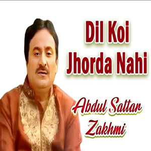 Kehnday Kehnday Naal