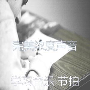 抚慰的焦点回忆