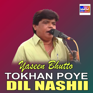 Yadgiran Me Guzari Zindagi