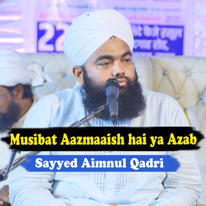 Musibat Aazmaaish hai ya Azab