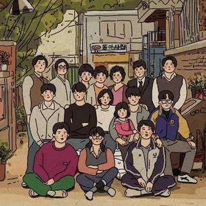 걱정말아요 그대 你不要担心（翻自 野菊花）