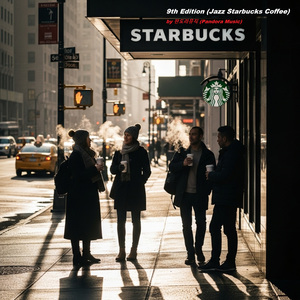 The Barista’s Tune