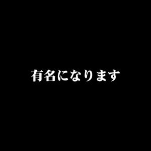 成名（prod by 9Zi）