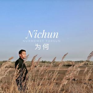 Nichun