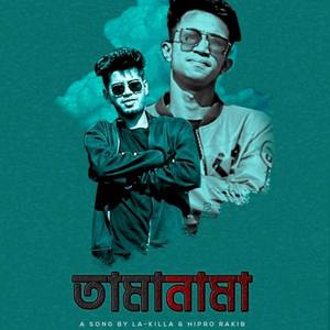 Tamanama (feat. LAKILLA)