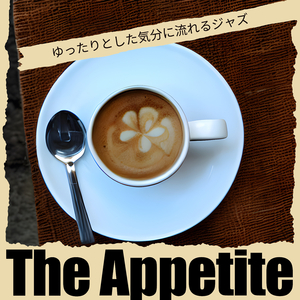 The Coffee I Deserve