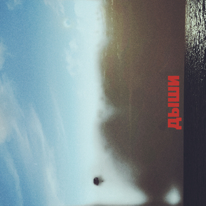 Дыши