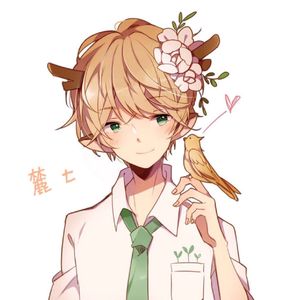 追光者（Cover 岑宁儿）