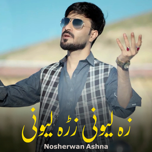 Da Sta Pa Ishq Ke Yam Naqam