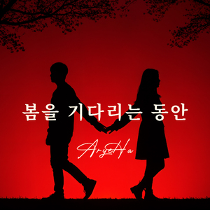 내 피부에는 침묵의 색이 있습니다