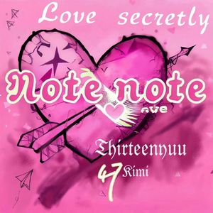 纸条(Prod by FRESH_ye)