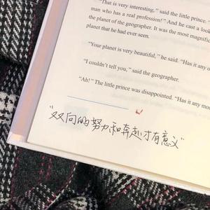 离岸（翻自 苏晗）