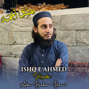 Ishq e Ahmed