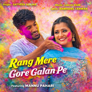 Rang Mere Gore Galan Pe (feat. Mannu Pahari)