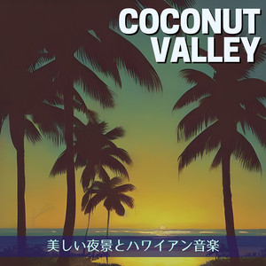 I'm on a Tropical Island