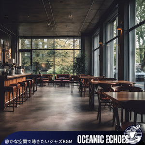 The Bar of the Wishes