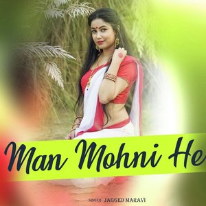 Man Mohni He