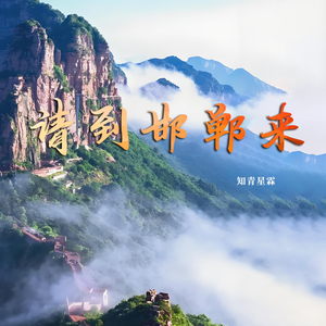 祝福跟着红包跑