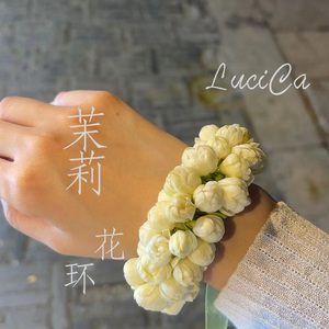 茉莉花环