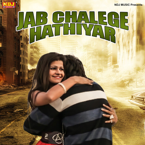 Jab Chalenge Hathiyar