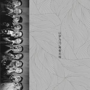 My Heart Will Go On（Cover Celine Dion）