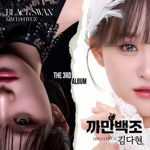 당신만이 내 사랑