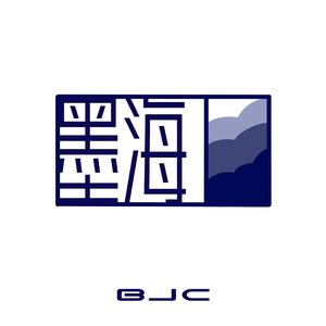 落日老爷车（pd by 4Hunnid）