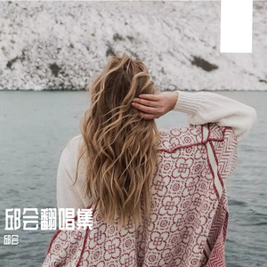 贺新婚（合唱）